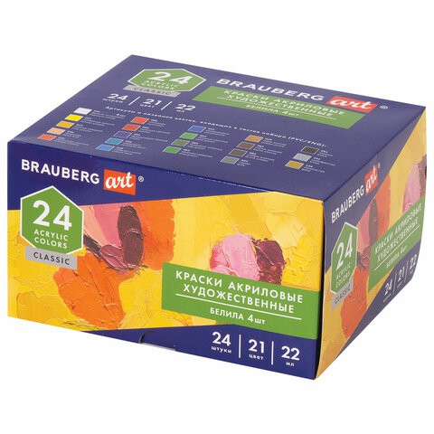 Краски акриловые художественные Brauberg Art Classic 21 цвет в тубах 22 мл 24 шт 191722 , 